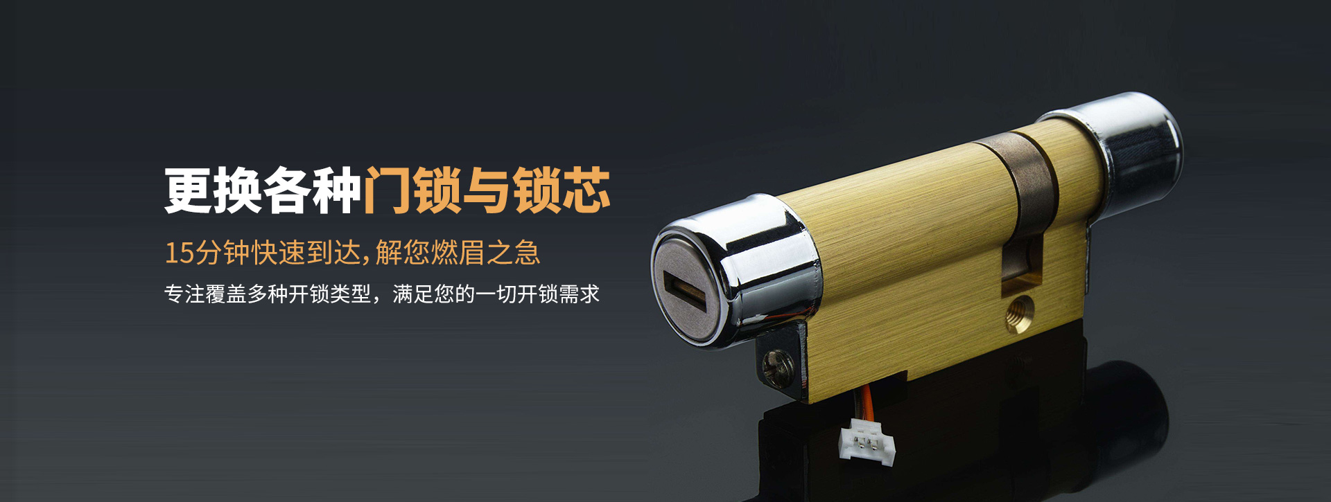 金华磐安县banner03